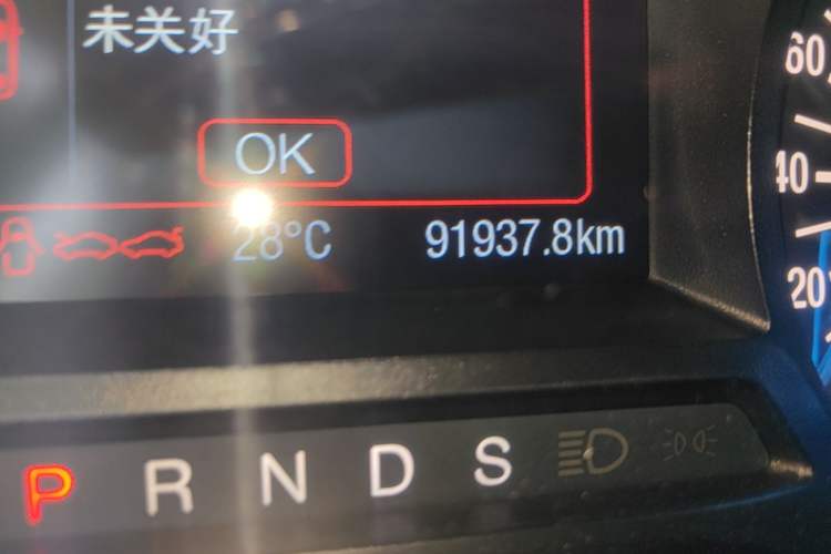 Used Ford Mondeo 2013 1.5L GTDi180 Fashion Edition
