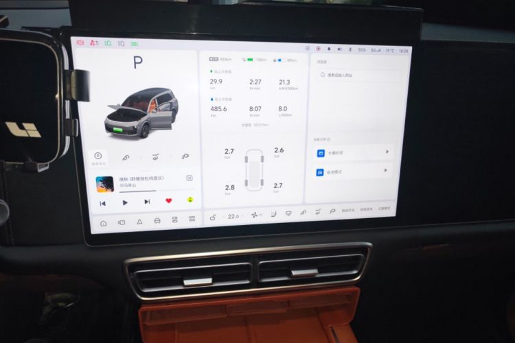 Used Li Auto L9 2022 Max model Audio And AC Panel