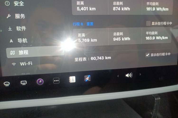 Used Tesla Model Y 2022 Long-Range All-Wheel-Drive Version
