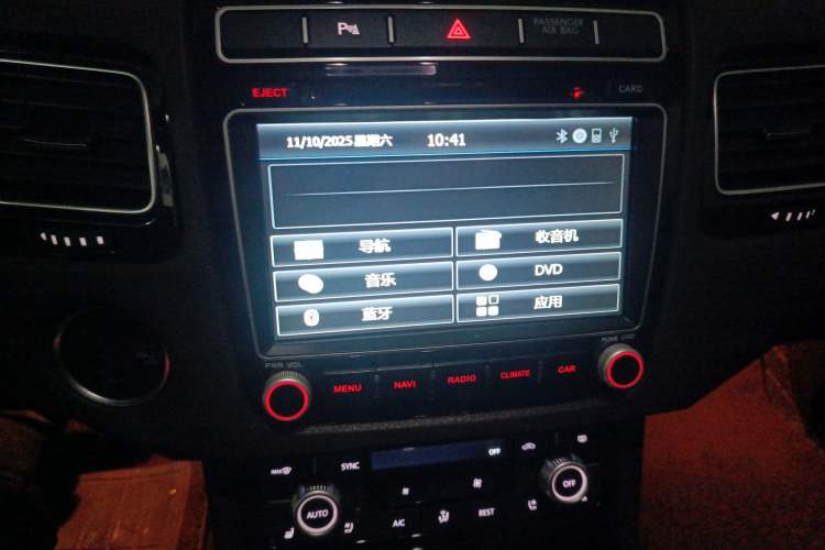 Used Volkswagen Touareg 2017 3.0 TSI Touareg Model Audio And AC Panel