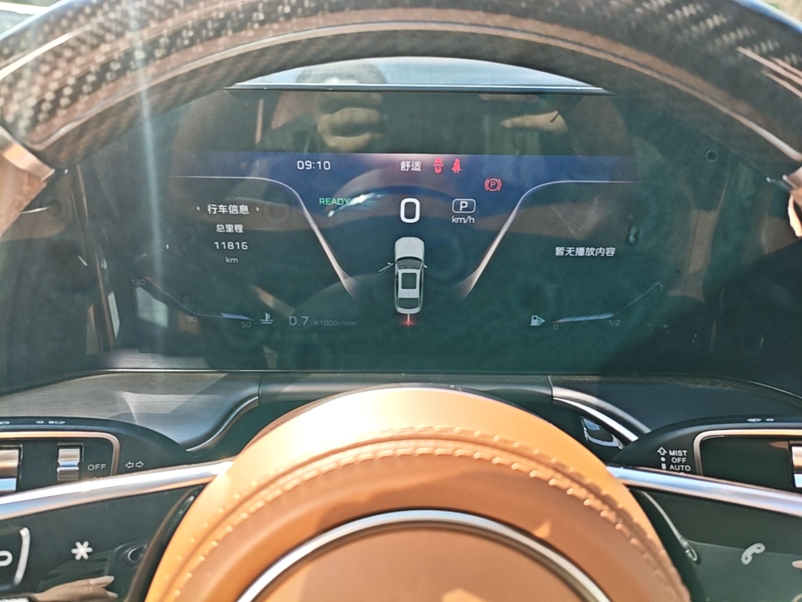 Hongqi H9 2024 2.0T Qichang Private Enjoyment Luxury Edition — снимка 14