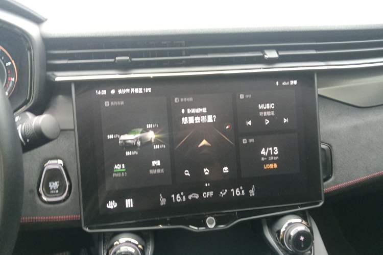 Used Lynk & Co 05 2020 2.0TD Four-Wheel Drive HypeHalo Audio And AC Panel