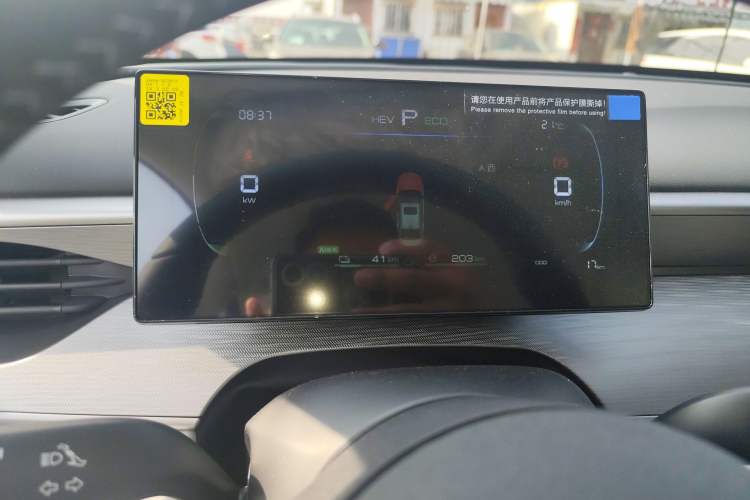 Used BYD Seal 05 DM-i 2026 DM-i 128KM Luxury Edition