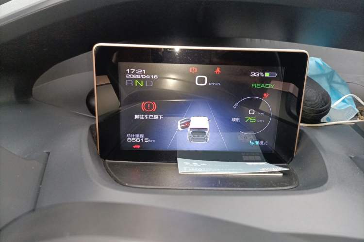 Used Baojun E200 2018 Intelligent Driving Edition Instrument Cluster