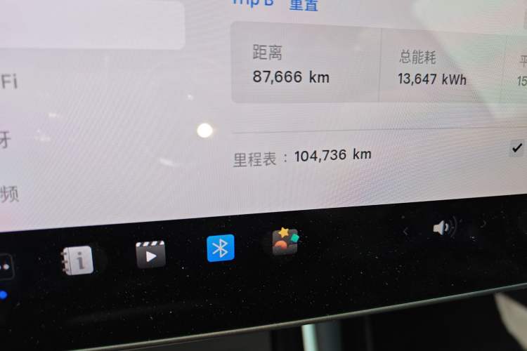 Used Tesla Model 3 2019 Long-Range Rear-Wheel-Drive Version