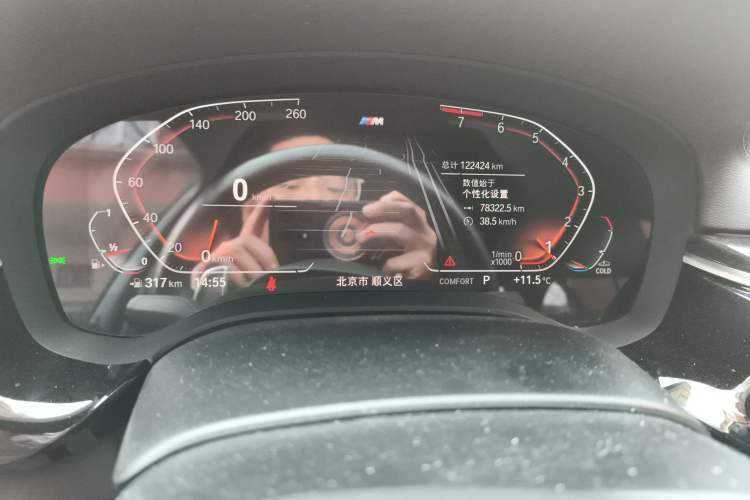 Used BMW 5 Series 2022 Restyled 530Li Leading Edition M Sport Package