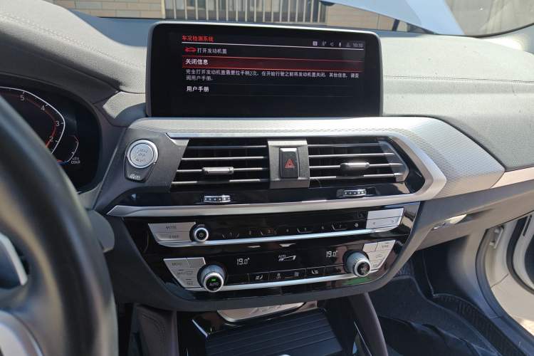 Used BMW X4 2021 xDrive 25i M Sport Package
