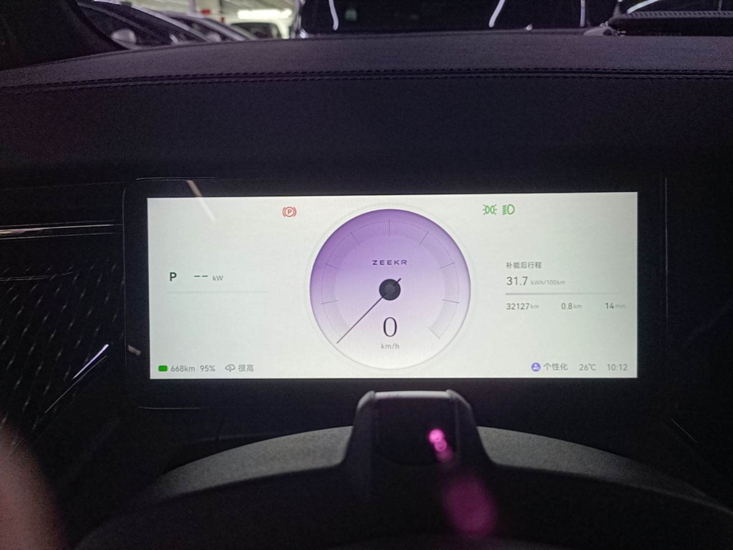 Zeekr 009 2024 Six-Seat Executive Version 4WD 108 kWh — снимка 14