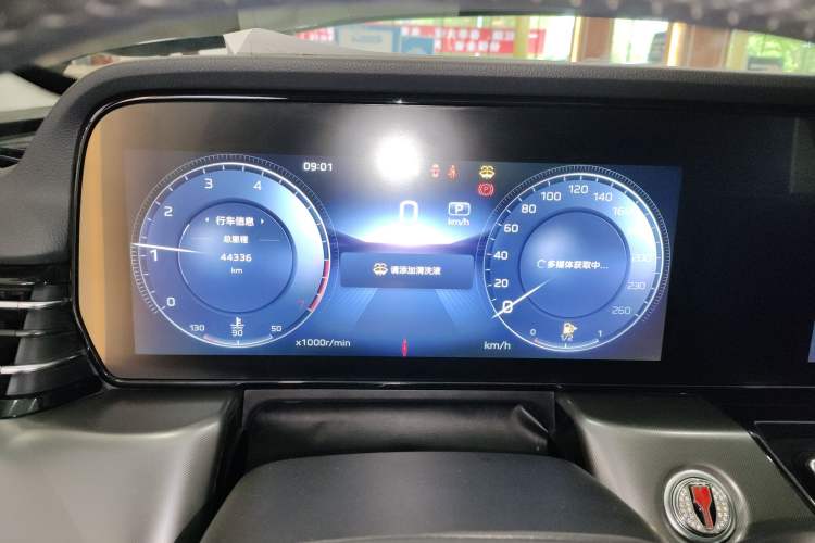 Used Hongqi HS5 2023 2.0T Qixiang Pro Edition Instrument Cluster