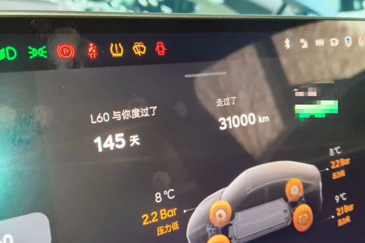 Used ONVO L60 2024 85 kWh Rear-Drive Version