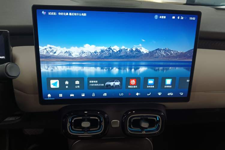 Used AION UT 2025 420 Prestige Edition