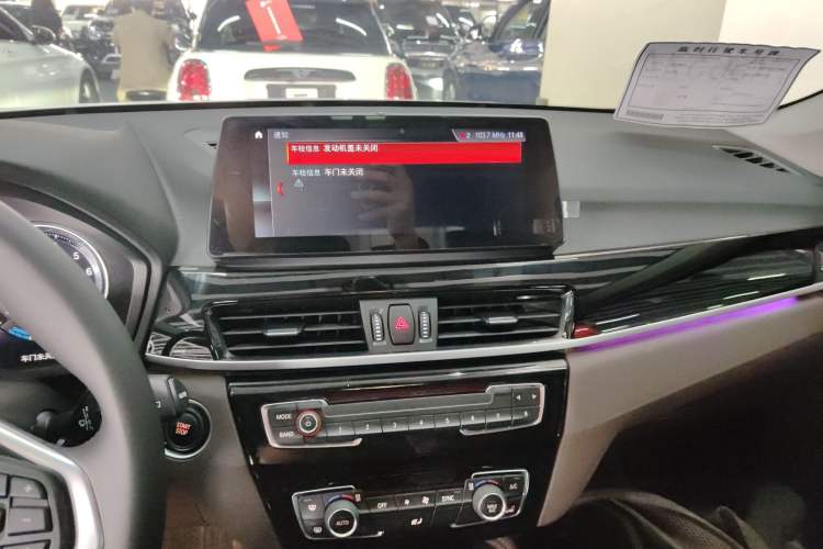 Used BMW X1 New Energy 2021 xDrive30Le Premium Edition Audio And AC Panel