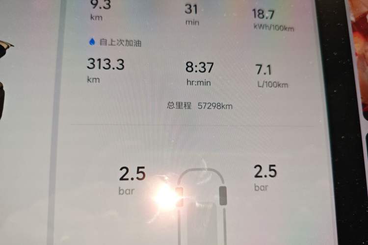 Used Li Auto L8 2023 Max model