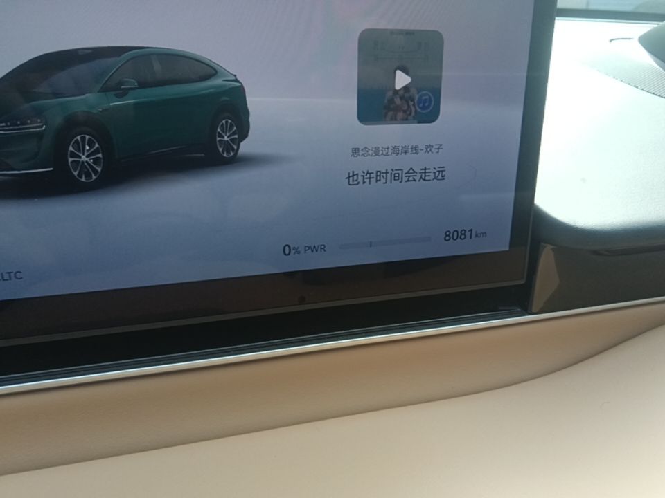  R7