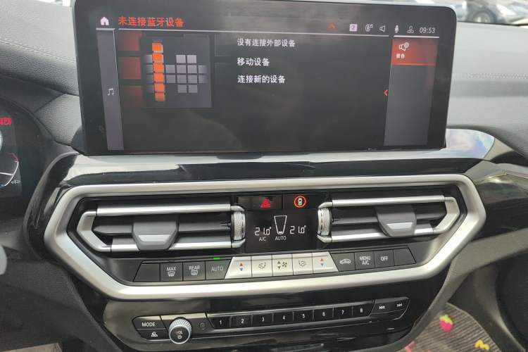 Used BMW iX3 2021 Updated Leading Edition
