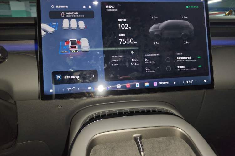 Used XPeng G7 2025 Model—602 Long Range Max
