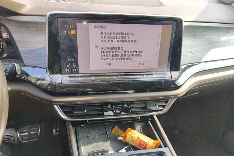 Used Volkswagen Viloran 2023 Revised Version 380TSI Luxury Edition Audio And AC Panel