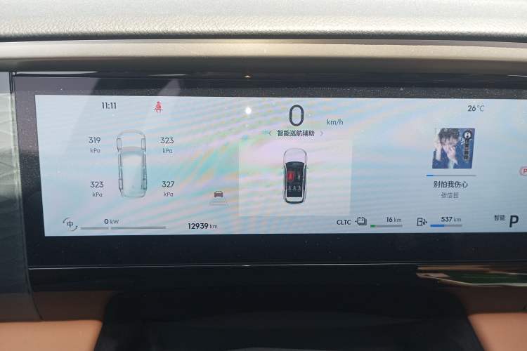 Used Geely Galaxy L7 2025 EM-i 115km Exploration+ Edition Instrument Cluster