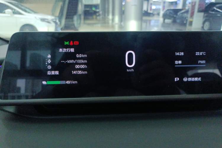 Used Hyptec HL 2025 700 Ultra Six-Seater All-Wheel-Drive LiDAR Version Instrument Cluster