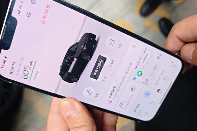 Used Leapmotor C10 2026 605 Enjoyment Edition Vehicle Key