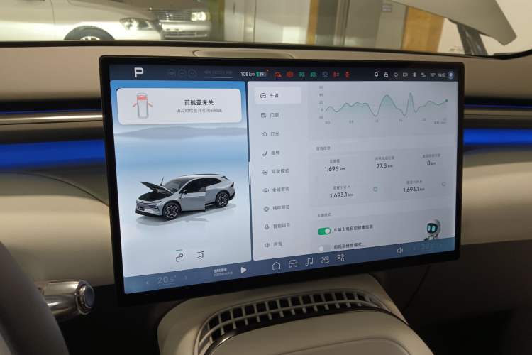 Used XPeng G7 2025 702 Max