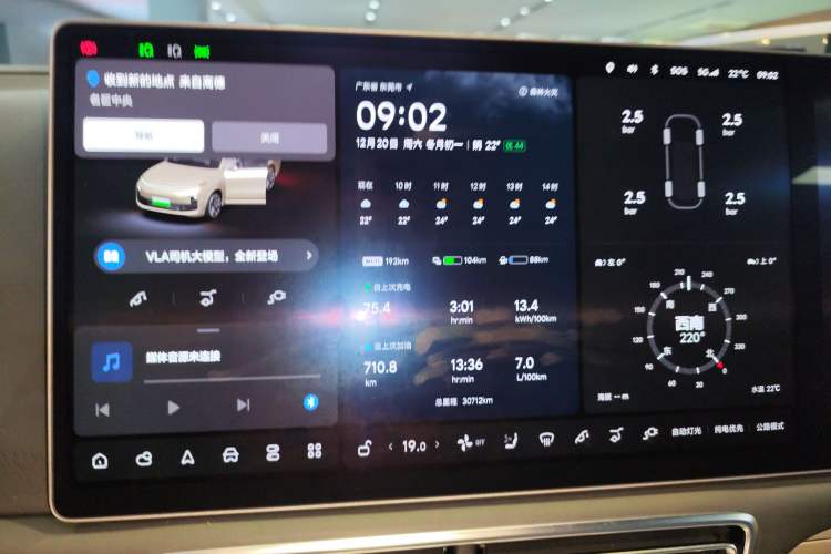 Used Li Auto L9 2022 Max model