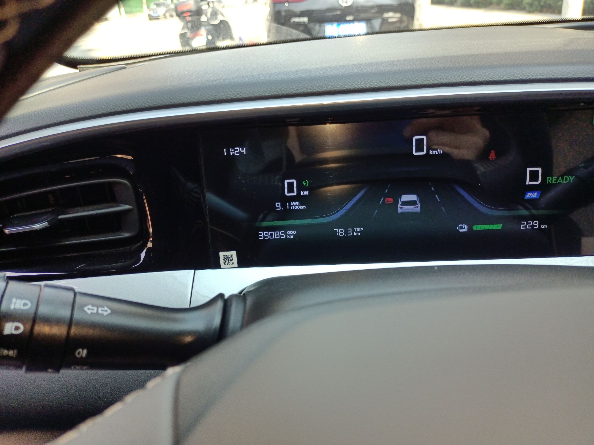 Geely Galaxy Geome 2025 310km Youth Edition — снимка 11