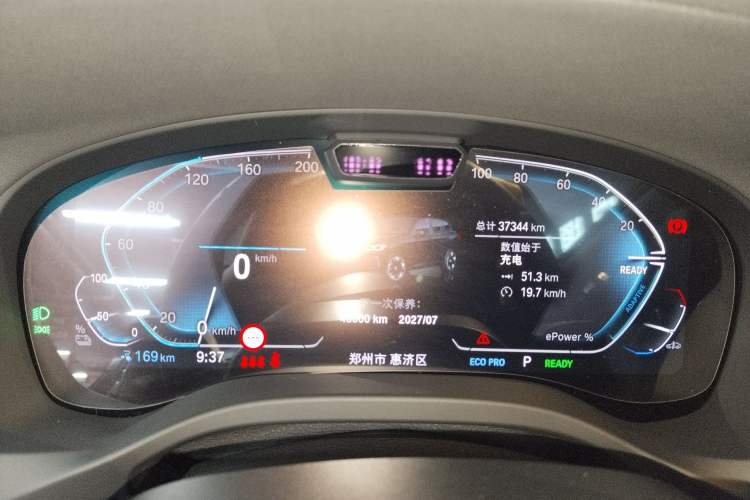 Used BMW iX3 2022 Leading Model Instrument Cluster