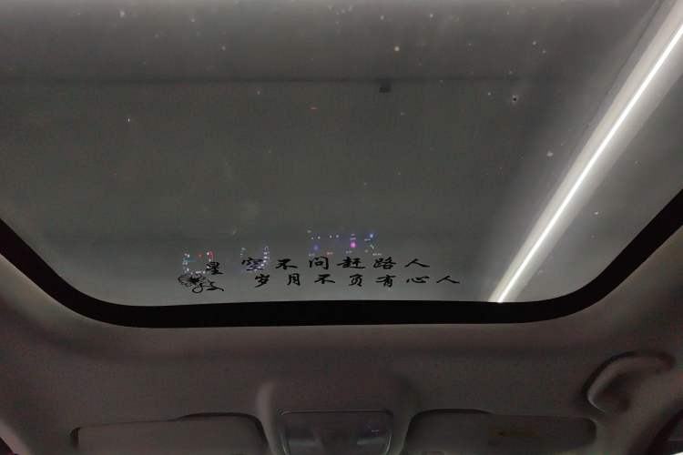 Used Oshan X7 PLUS 2022 1.5T Blue Whale Edition Automatic Luxury Trim