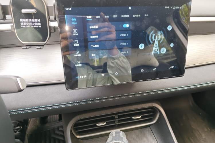 Used BYD Seal 05 DM-i 2026 Model DM-i 210KM Prestigious Version Audio And AC Panel