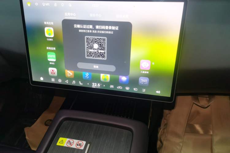 Used Avatr 07 2024 Pro+ All-Electric Version Audio And AC Panel