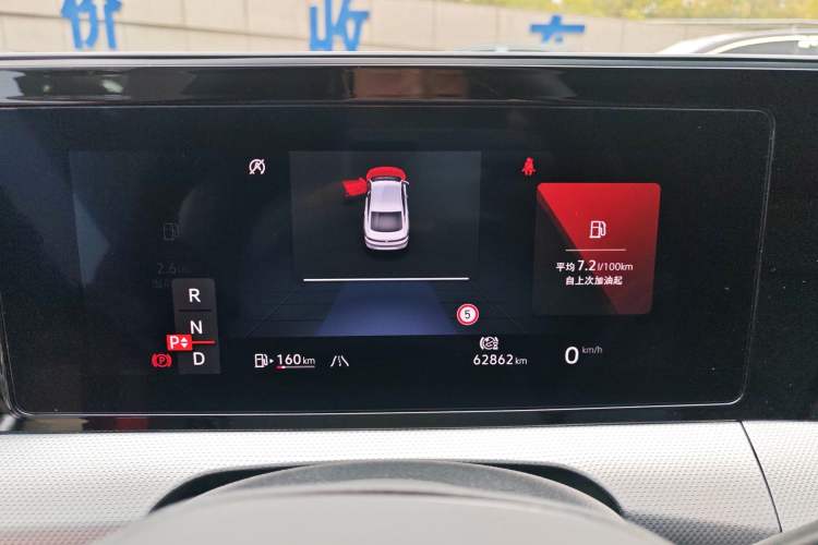 Used Volkswagen Lamando 2022 Lavida L 280TSI DSG Cool & Spicy Edition Instrument Cluster