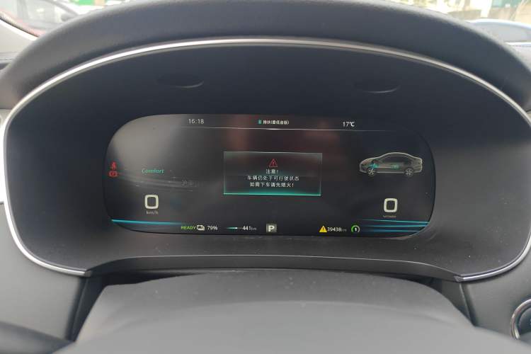 Used Rising ER6 2020 620 km Smart Edition Instrument Cluster