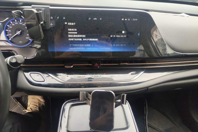 Used AION S 2020 Meizu 580
