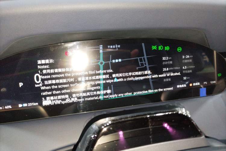 Used Zeekr 9X 2025 Max Edition
