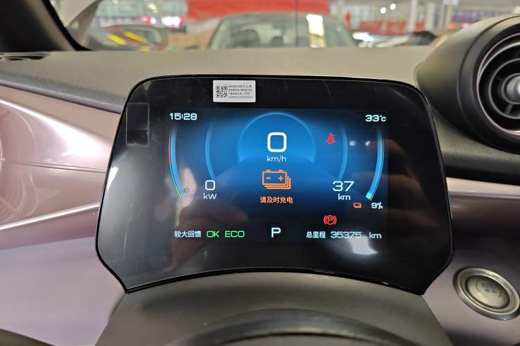 Used BYD Dolphin 2023 420 km Free Version
