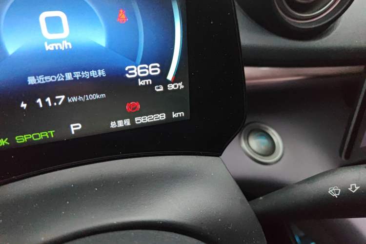 Used BYD Dolphin 2021 405 km Fashion Edition