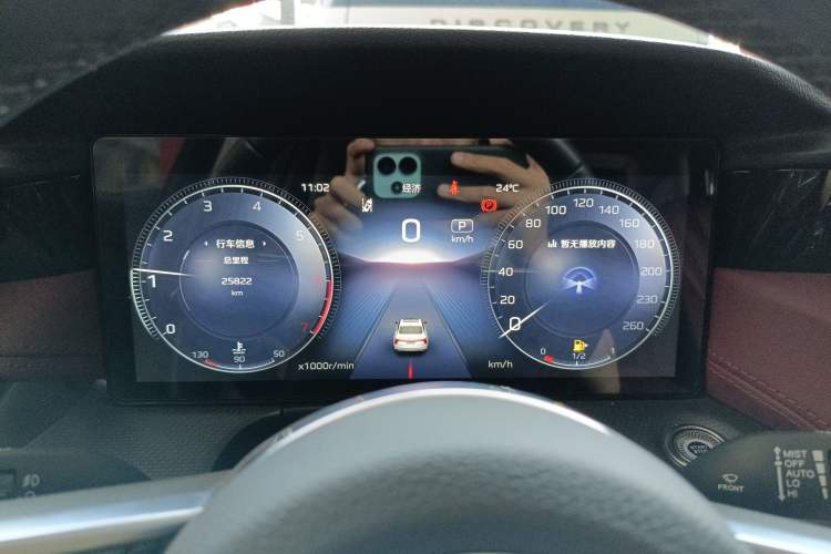 Used Hongqi H5 2024 2.0T Automatic Smart Connect Flagship Edition
