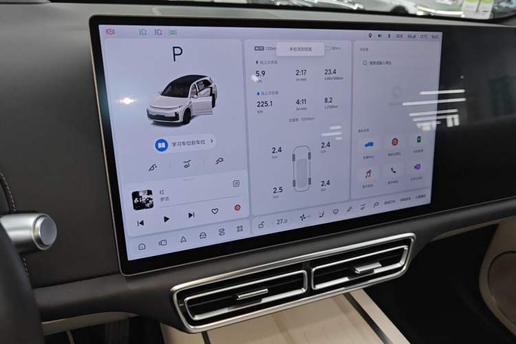 Used Li Auto L7 2024 Ultra Model