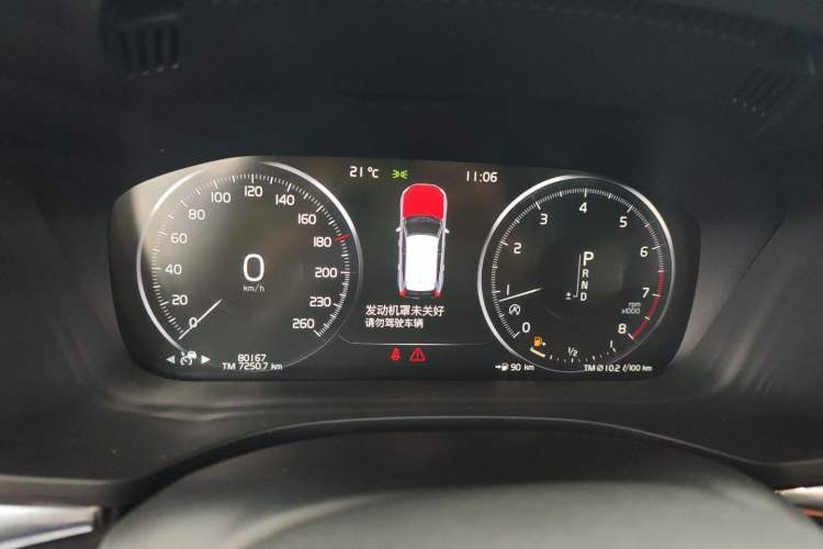 Used Volvo XC60 2021 T5 4x4 Smart Luxury Edition Instrument Cluster