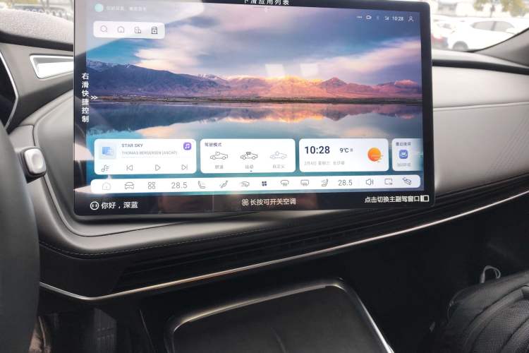 Used Deepal SL03 2023 200Max Range-Extended Version