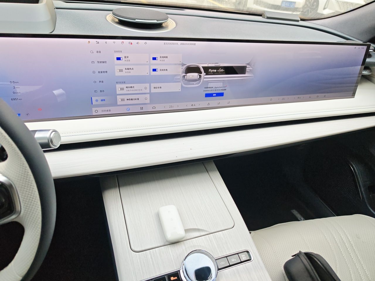 Geely Galaxy E8 2024 665 km Range Rear-Drive Starship Long-Range Version — снимка 13