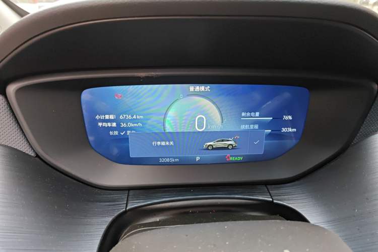 Used Buick Velite 6 2023 430km Enjoyment Version Instrument Cluster