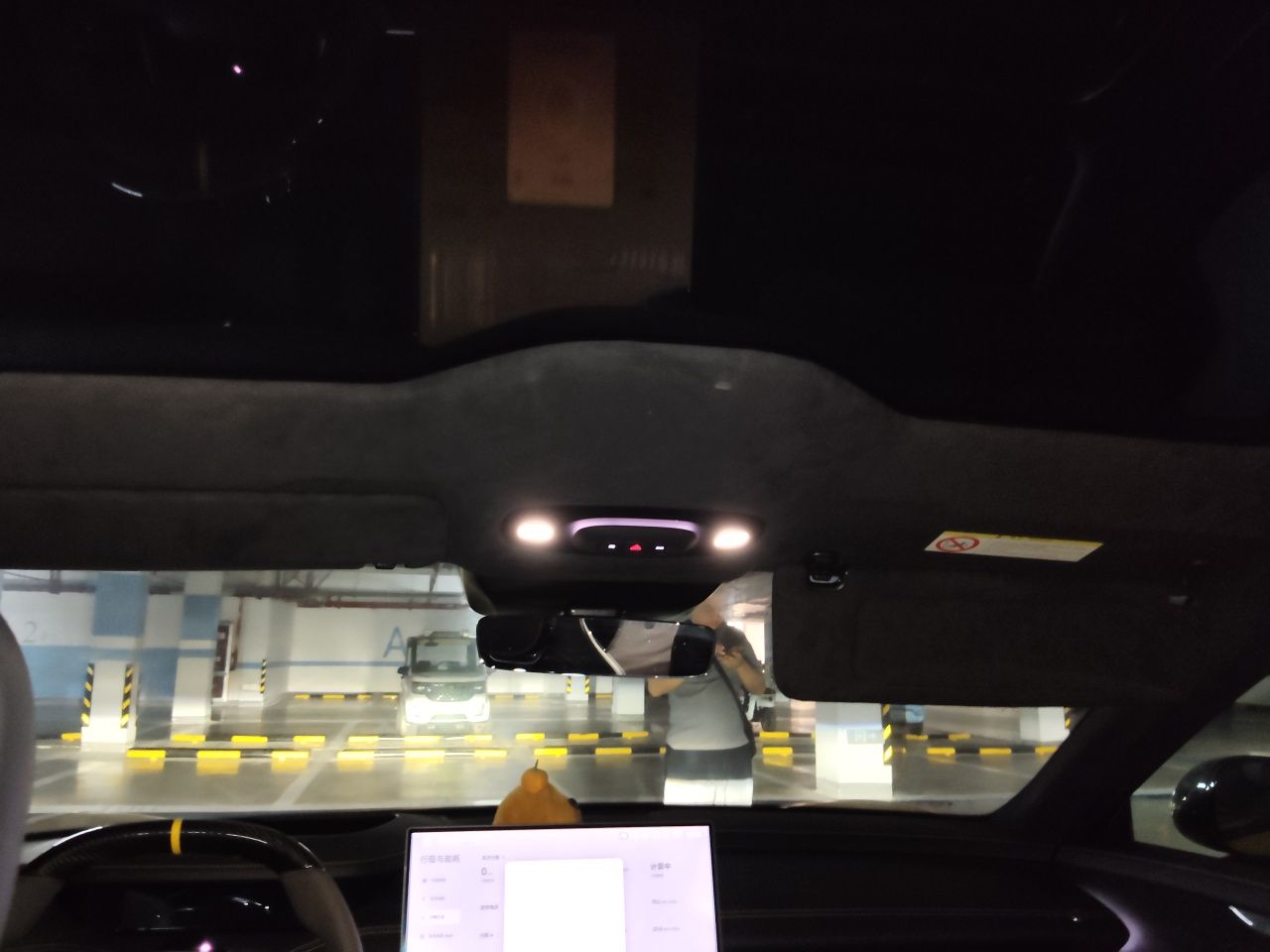 Xiaomi Auto SU7 Ultra 2025 Ultra Model — снимка 18