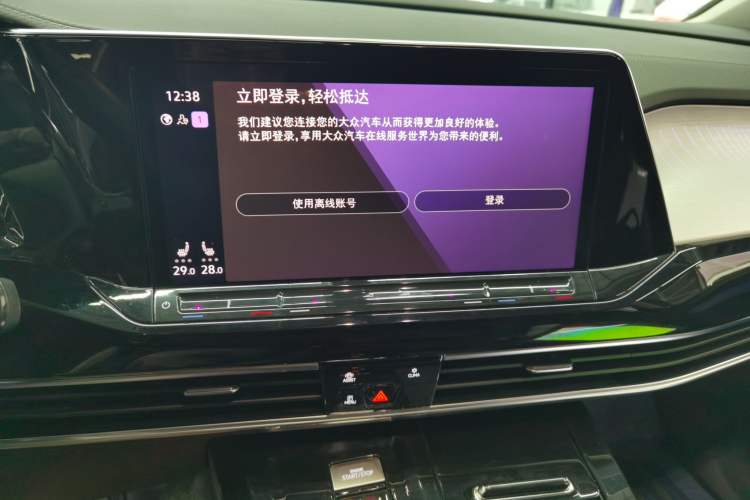 Used Volkswagen Talagon 2021 330TSI Two-Wheel-Drive Luxury Edition – Scenic Version