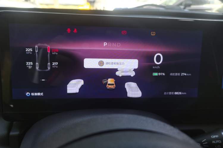 Used Baojun Spark 2023 Intelligent Premium Edition