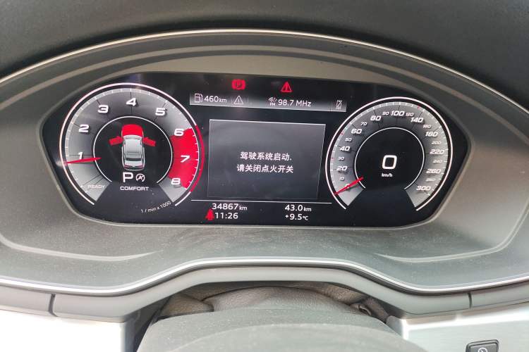 Used Audi A4L 2020 40 TFSI Fashion Dynamic Model