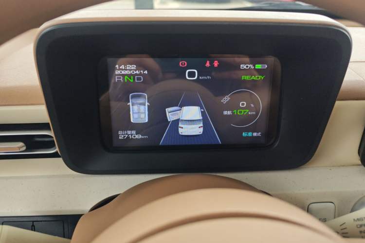 Used Wuling Hongguang MINIEV 2024 3rd Generation 215km Advanced Version Instrument Cluster