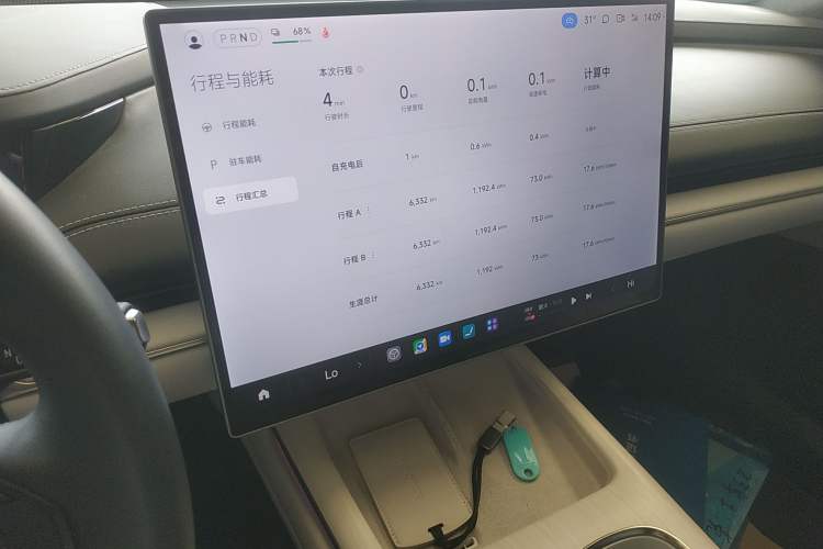 Used Xiaomi Auto SU7 2024 Rear-Drive Long-Range Intelligent Driving Version
