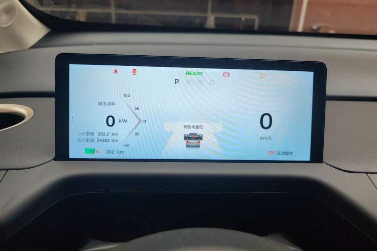 Used Baojun Cloud 2023 360 Plus
